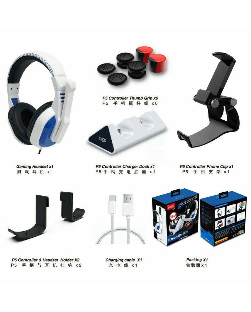iPega P5027 Kit 12 σε 1 για PS5 Ακουστικά και Αξεσουάρ σε Πολύχρωμο χρώμα