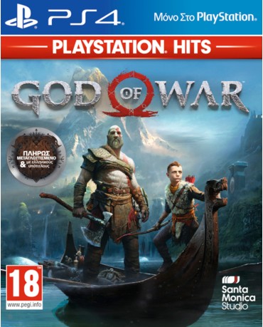 GOD OF WAR (HITS) ΕΛΛΗΝΙΚΟ ΜΕΤΑΧ. - PS4 GAME