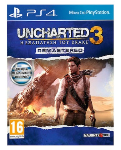 UNCHARTED 3: Η ΕΞΑΠΑΤΗΣΗ ΤΟΥ DRAKE REMASTERED ΕΛΛΗΝΙΚΟ ΜΕΤΑΧ. - PS4 GAME