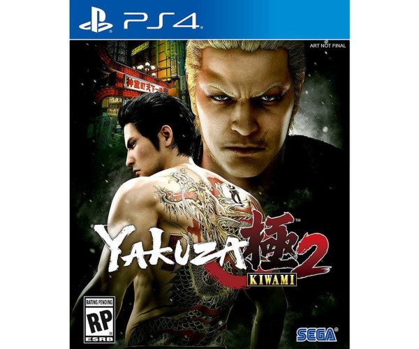 YAKUZA KIWAMI 2 - PS4 GAME